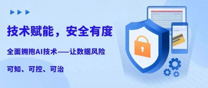 任子行子公司亚鸿世纪加入中国互联网协会数据安全与治理工作委员会，共筑互联网数据服务新生态